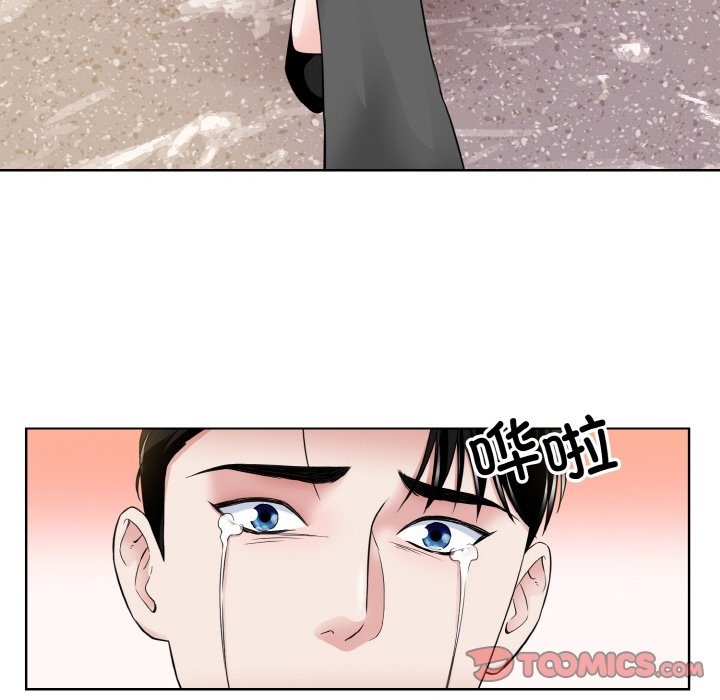 104P - 眷恋