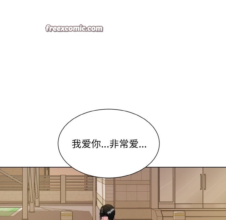 105P - 眷恋