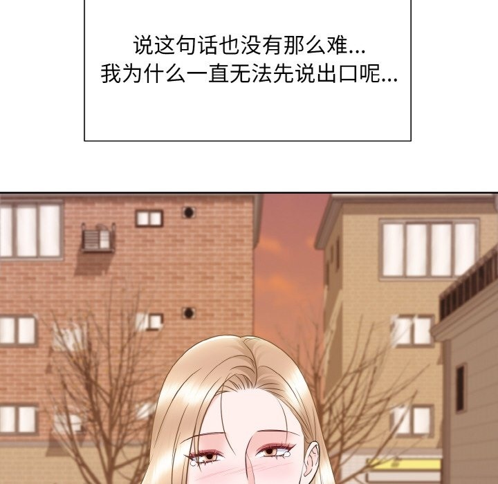 109P - 眷恋