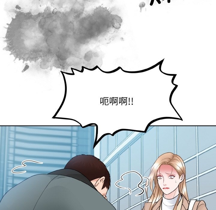 10P - 眷恋