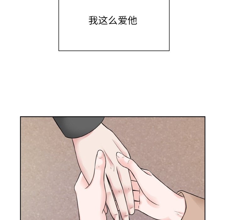 111P - 眷恋