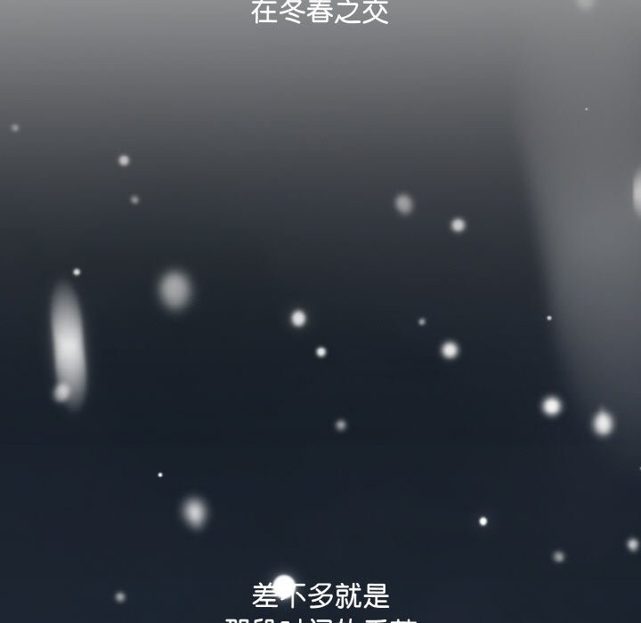 113P - 眷恋