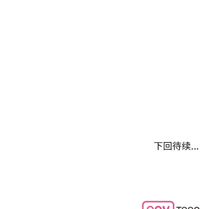118P - 眷恋