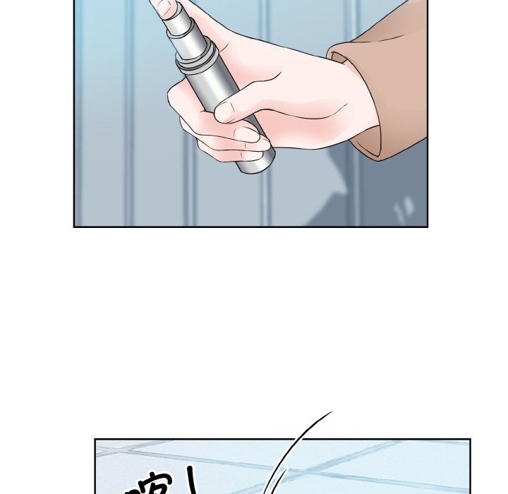 12P - 眷恋