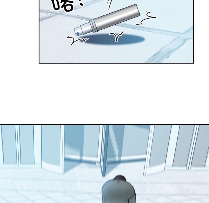 13P - 眷恋