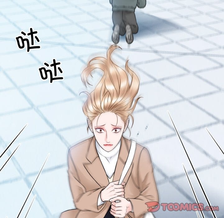 14P - 眷恋