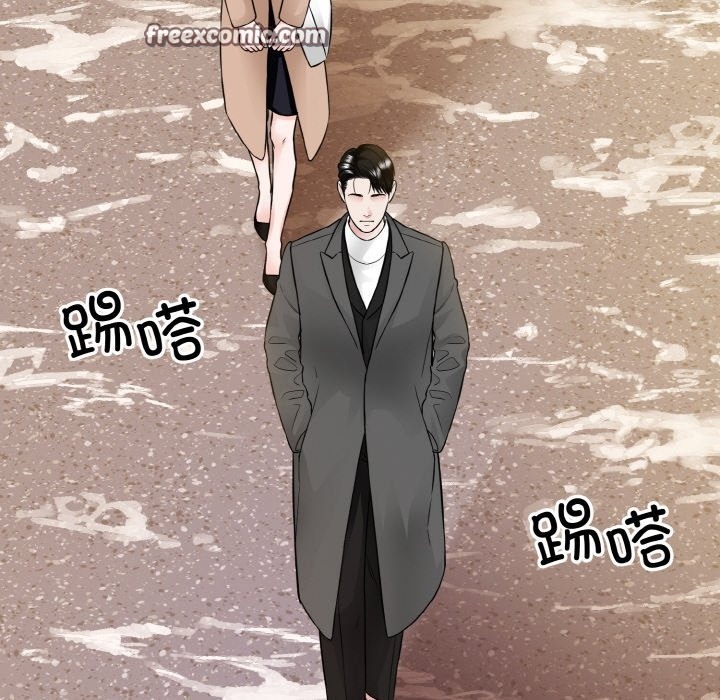 21P - 眷恋