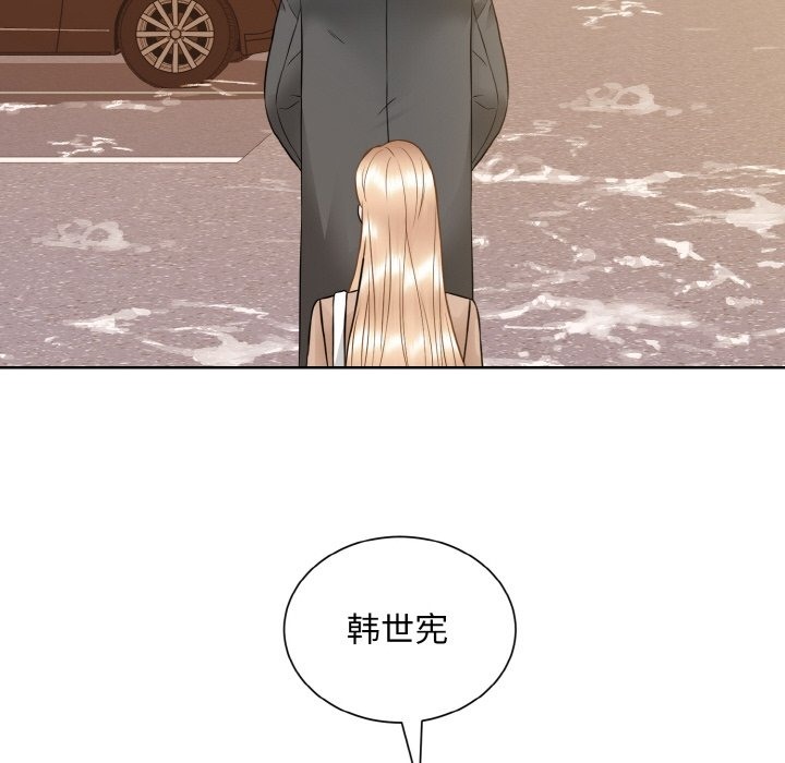 27P - 眷恋