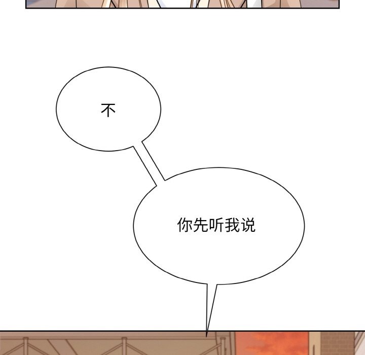 37P - 眷恋