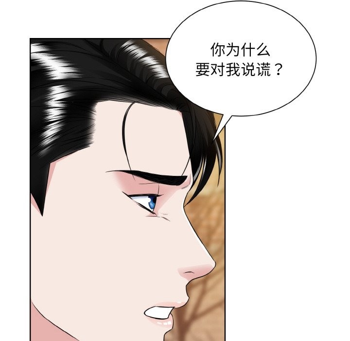 41P - 眷恋