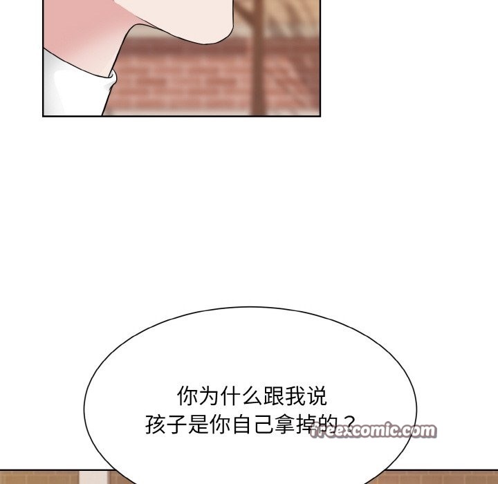 42P - 眷恋