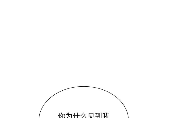 4P - 眷恋