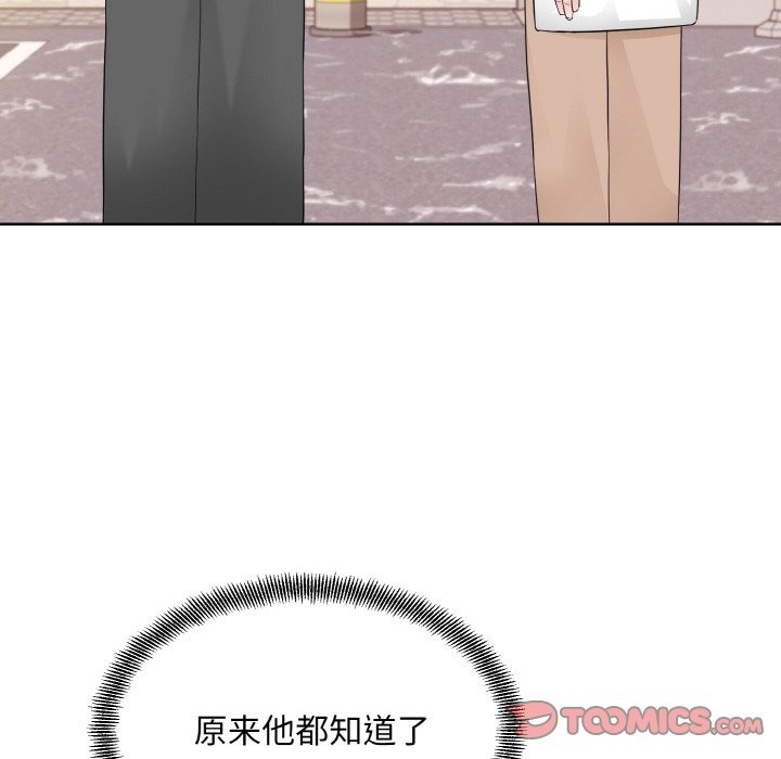 44P - 眷恋