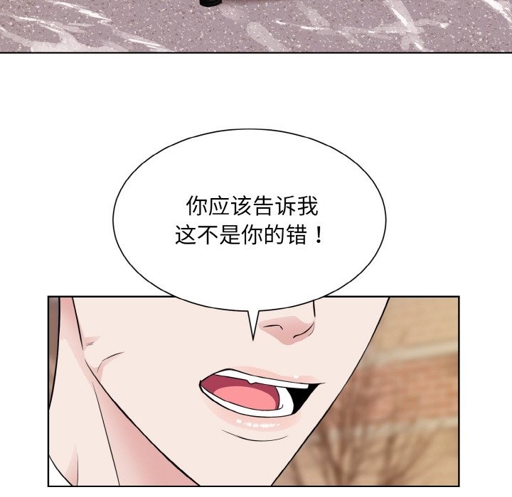 49P - 眷恋