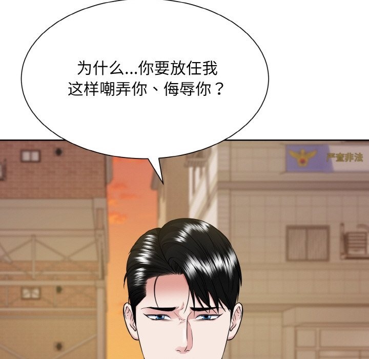 51P - 眷恋