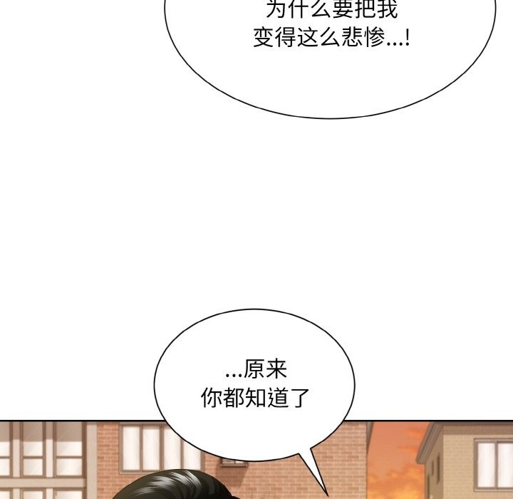 53P - 眷恋