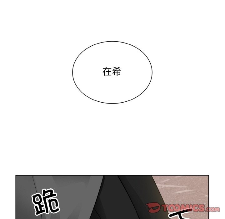 56P - 眷恋