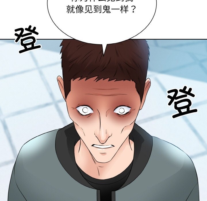 5P - 眷恋