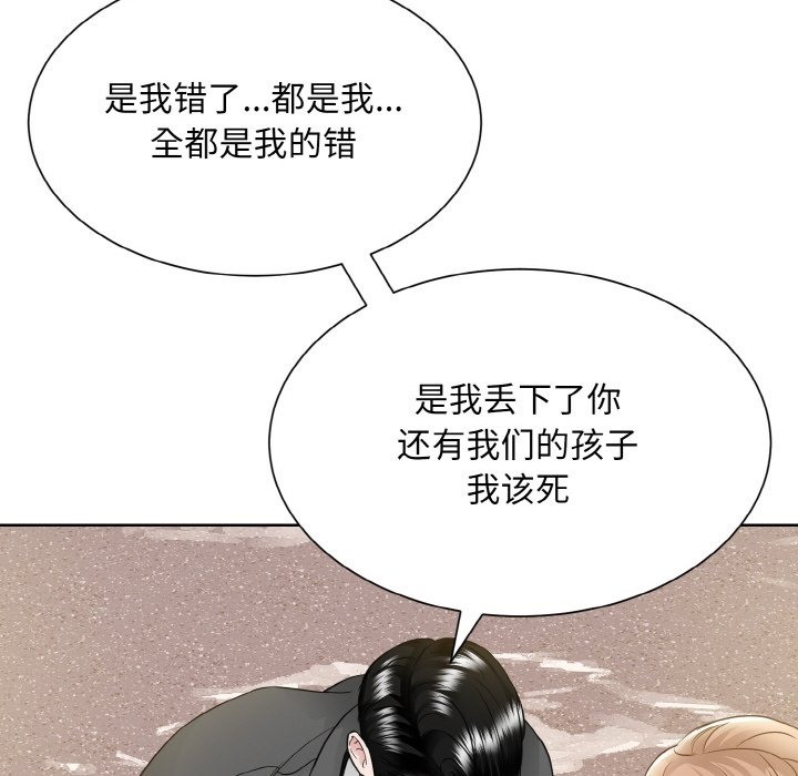 60P - 眷恋