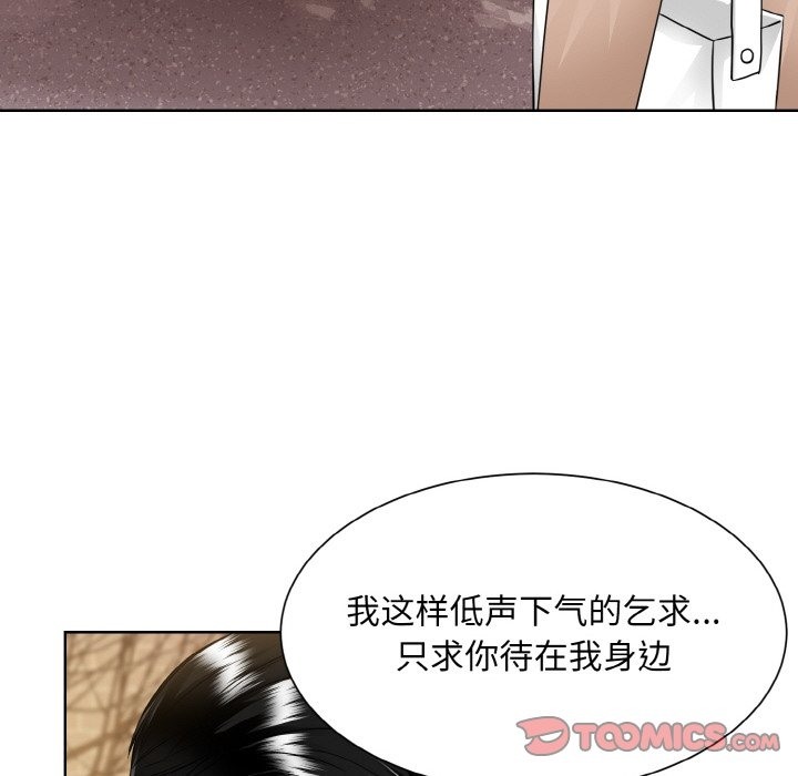 62P - 眷恋