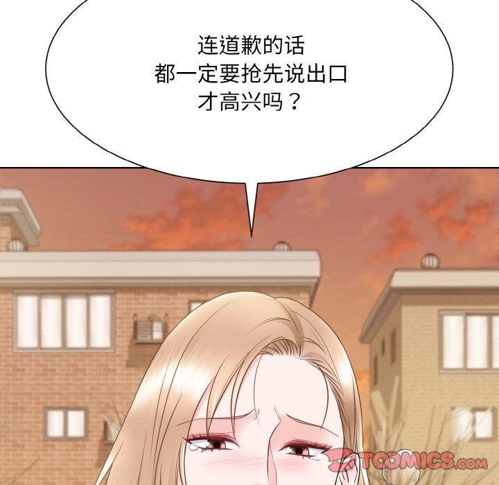 68P - 眷恋