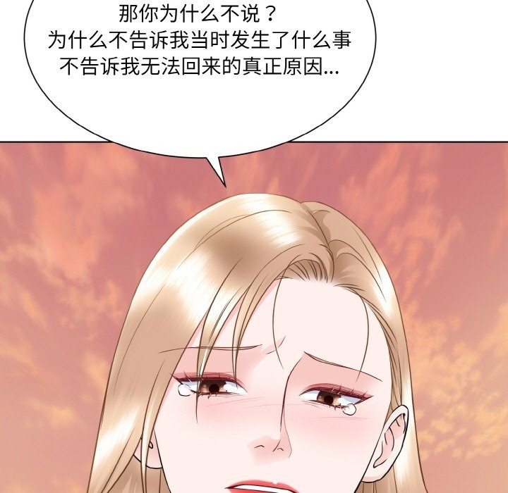 73P - 眷恋