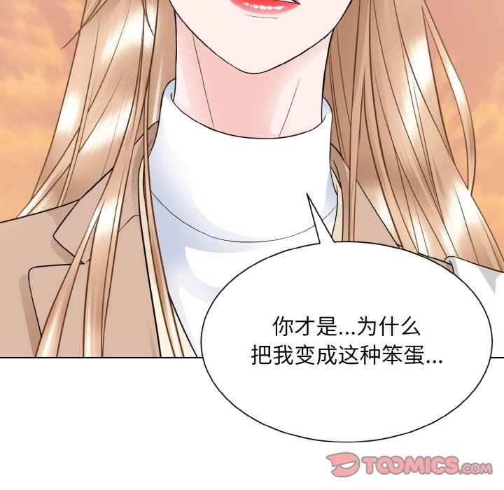 74P - 眷恋