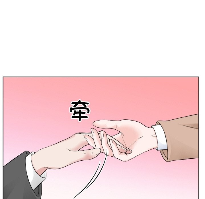 75P - 眷恋