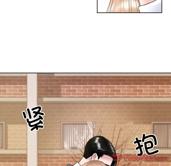 80P - 眷恋