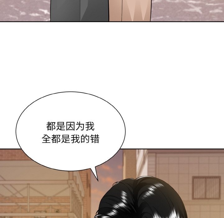 82P - 眷恋