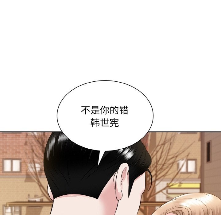 84P - 眷恋