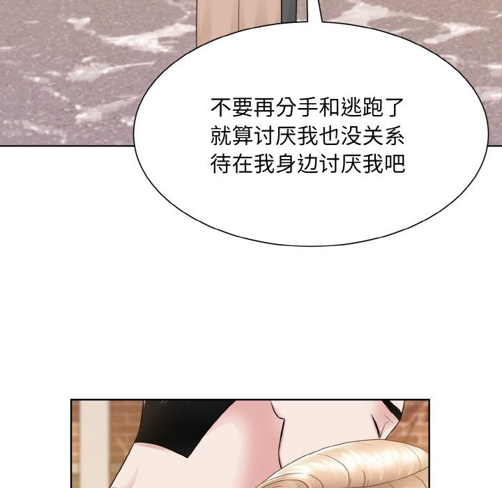 90P - 眷恋