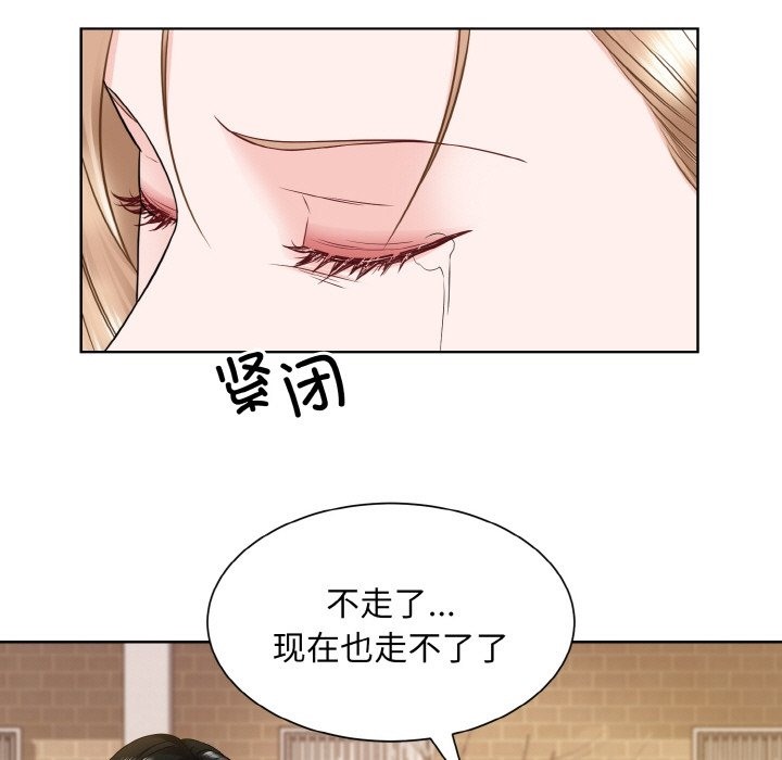 94P - 眷恋