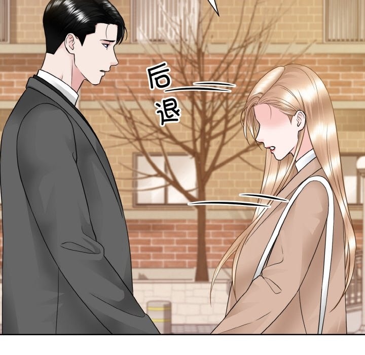 95P - 眷恋