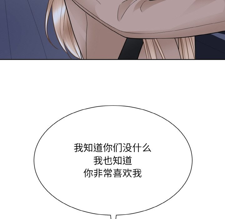 102P - 眷恋