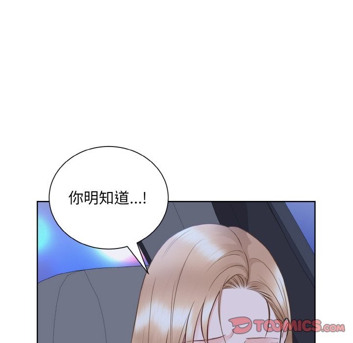 104P - 眷恋