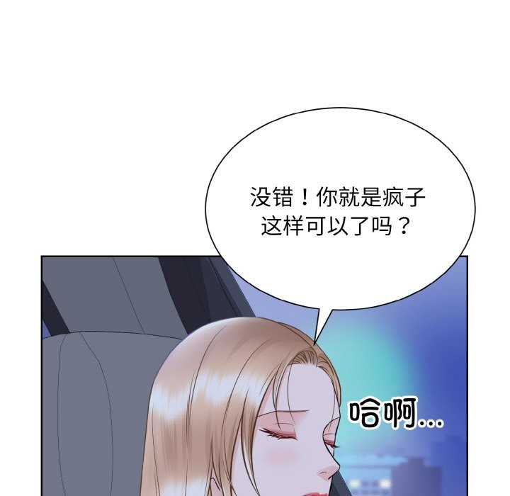 108P - 眷恋