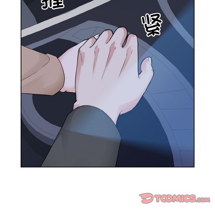 110P - 眷恋