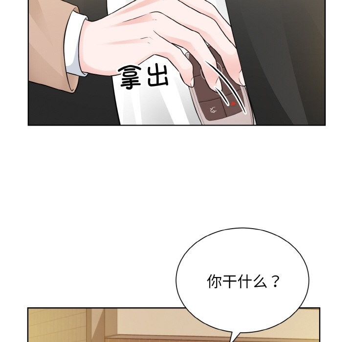 17P - 眷恋