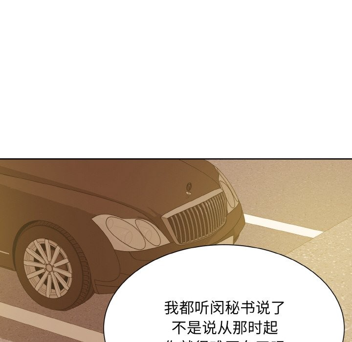 19P - 眷恋