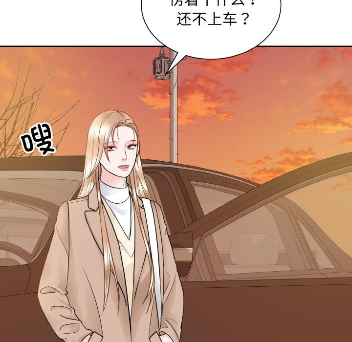 22P - 眷恋