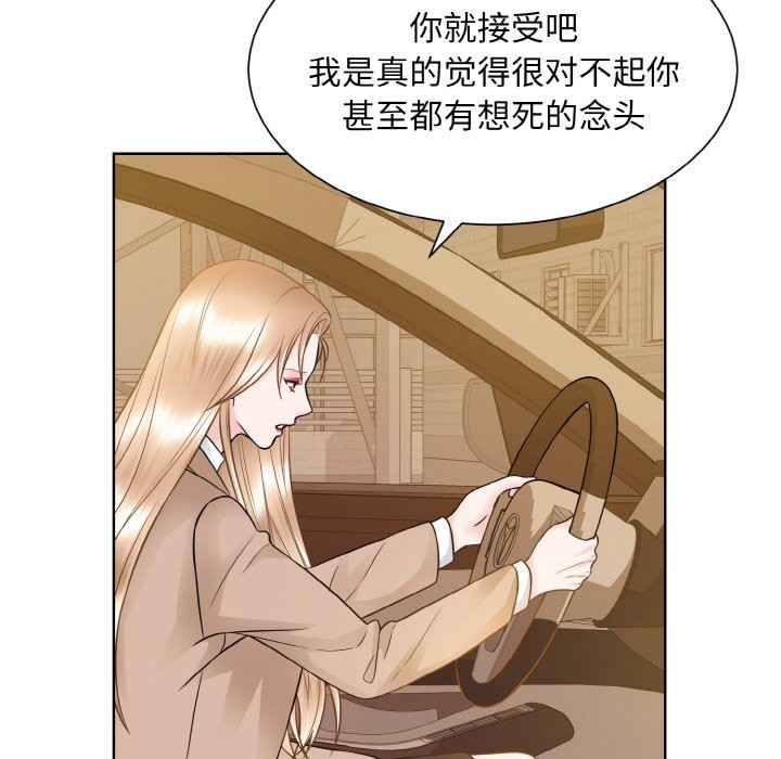 27P - 眷恋