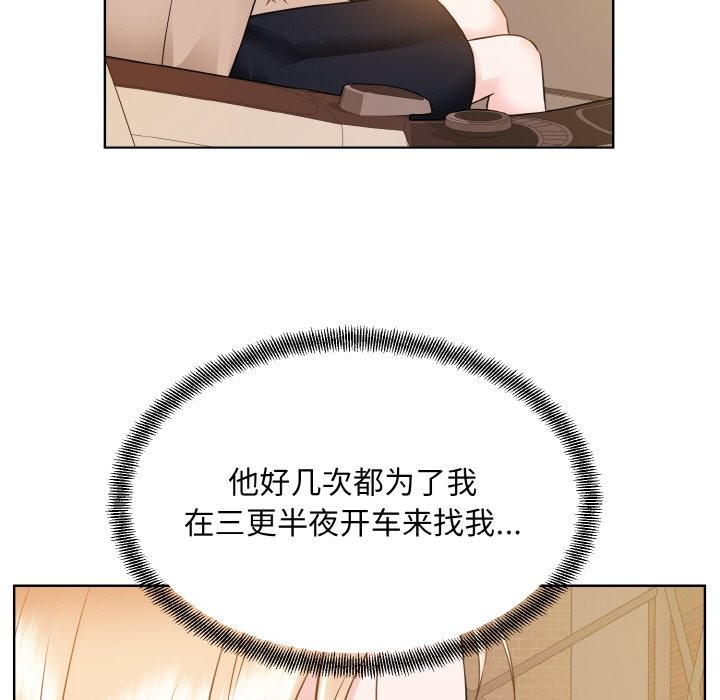 28P - 眷恋