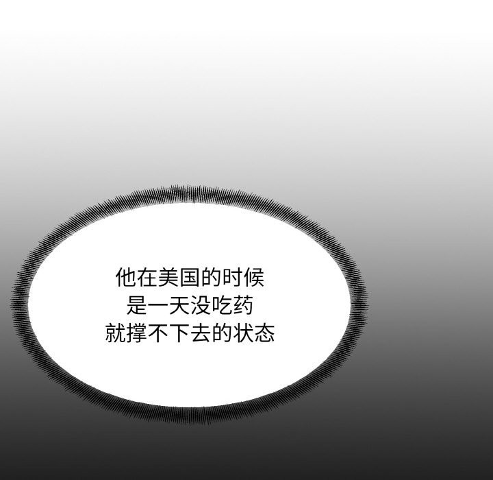 30P - 眷恋