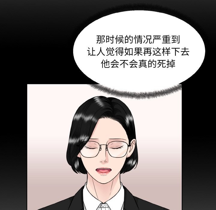31P - 眷恋