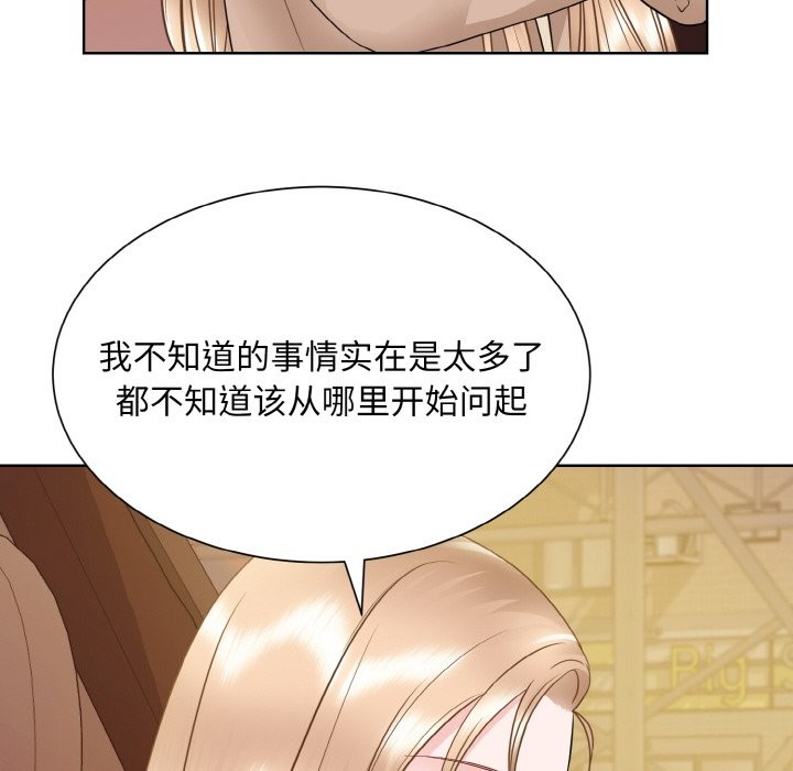 35P - 眷恋
