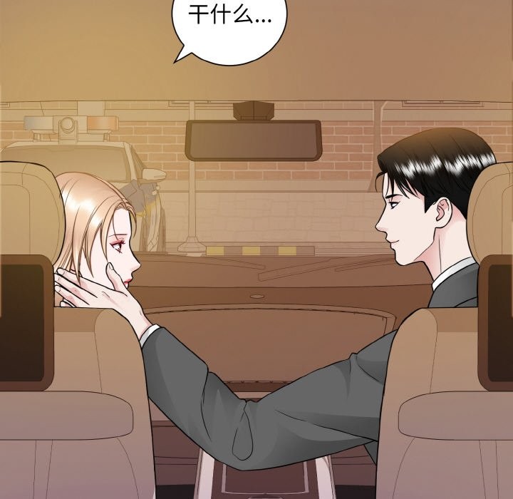 40P - 眷恋