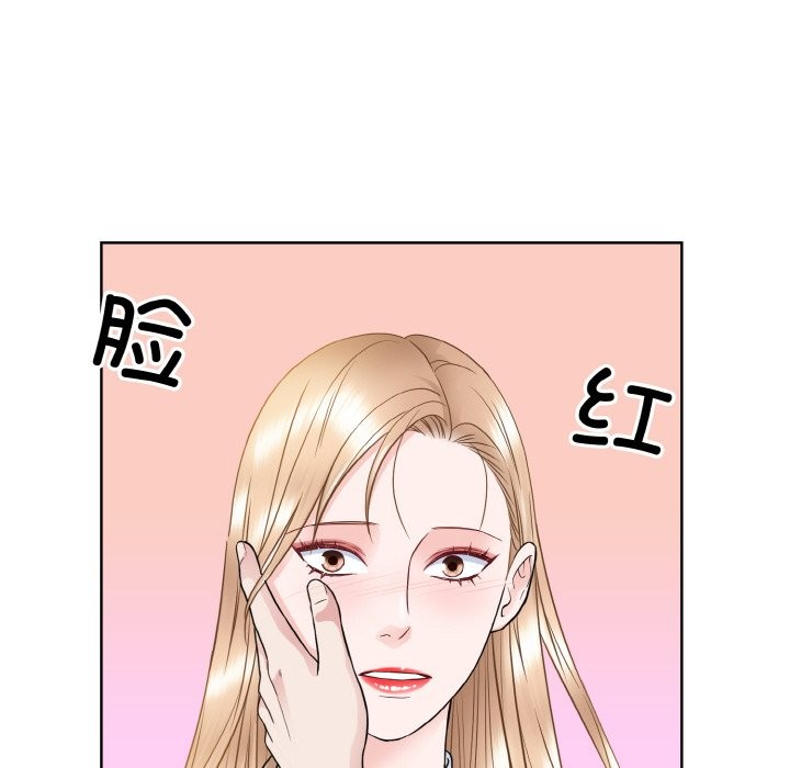 43P - 眷恋