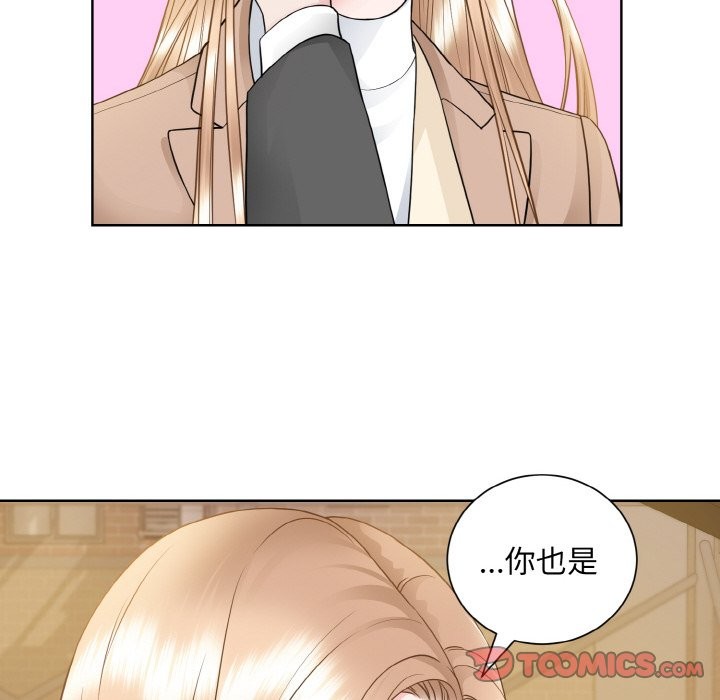 44P - 眷恋