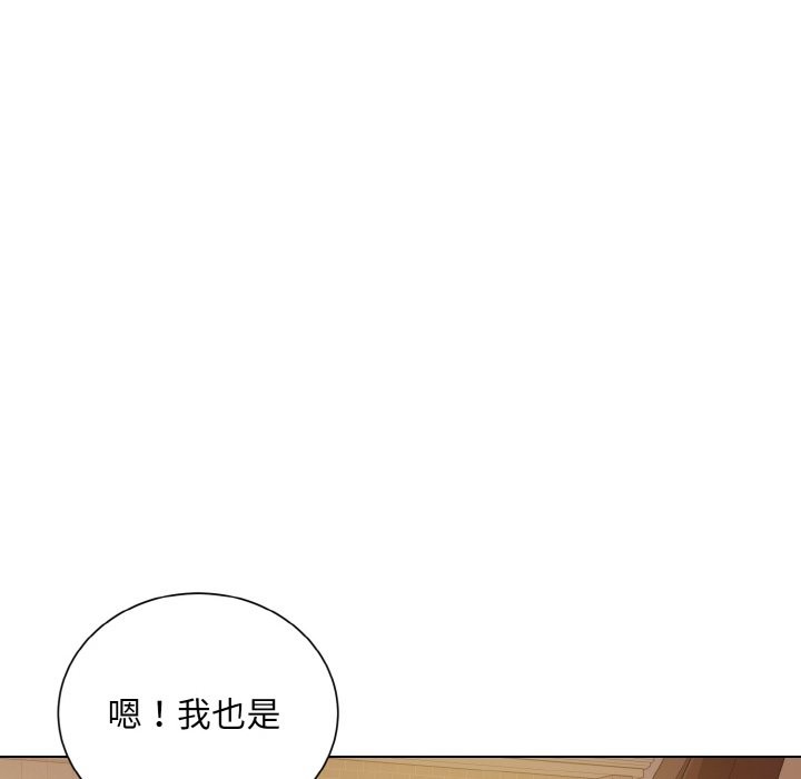 46P - 眷恋